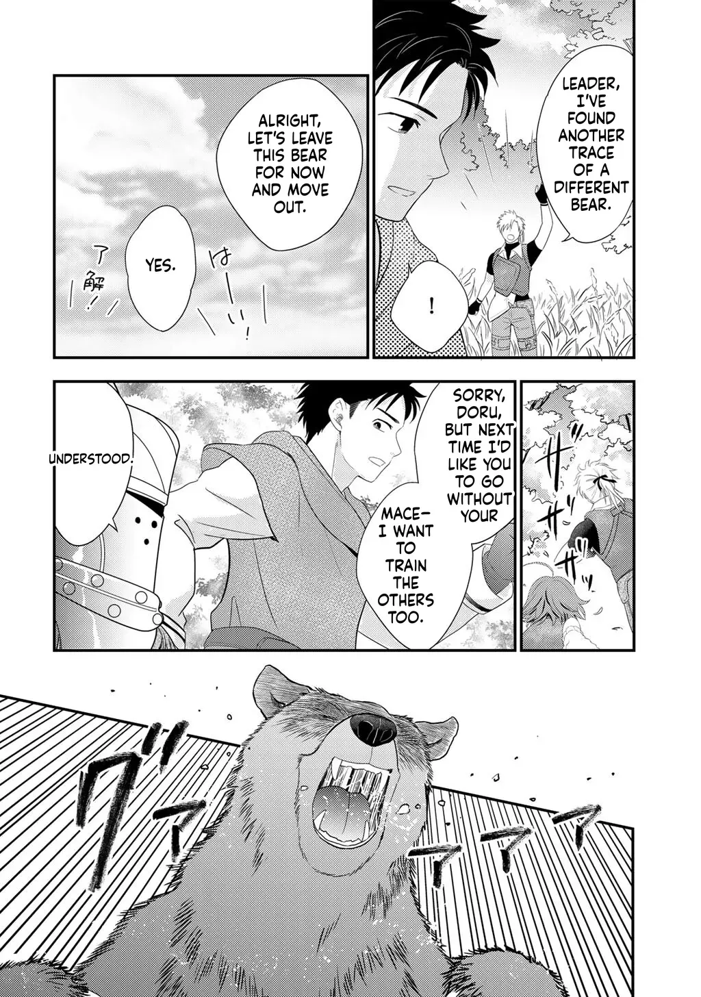 Isekai ni Kita Mitai Dakedo Dousureba Yoi no Darou: Shachiku SE no My Pace Boukenki Chapter 39 - page 10