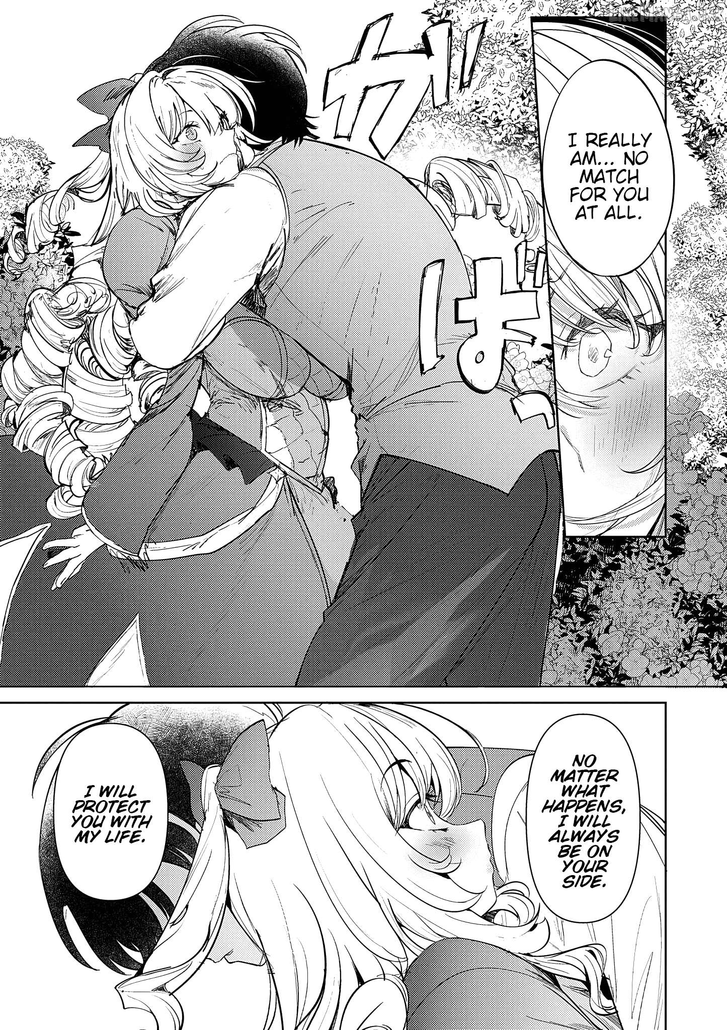 Hyouketsu Reijou-sama wo Follow Shitara, Mechamecha Dekiai Sareteshimatta Ken Chapter 13 - page 5