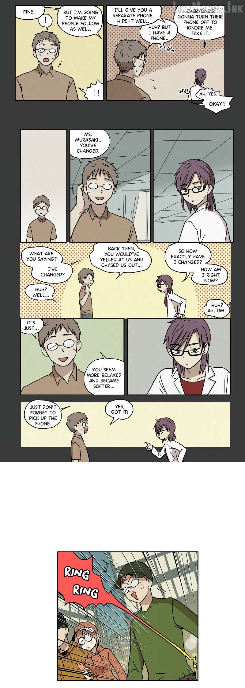 Hana - Manhwa Chapter 76 - page 4