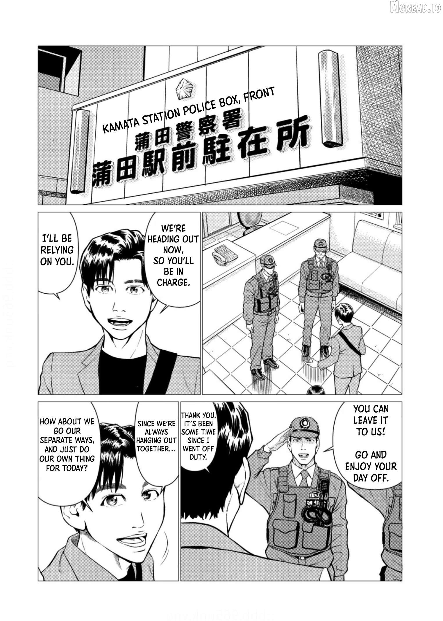 Tyranno  - Manga Chapter 31 - page 5