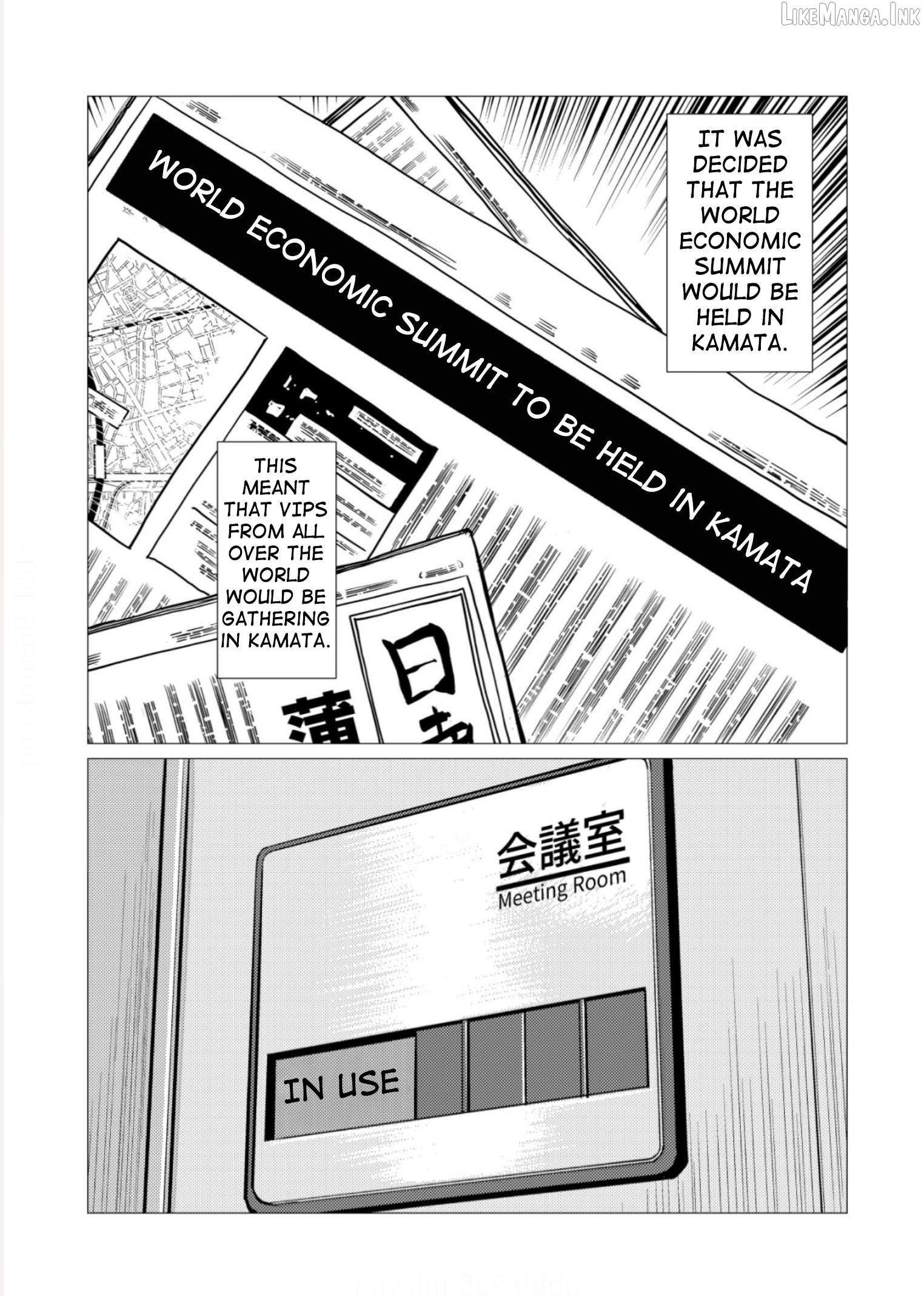 Tyranno  - Manga Chapter 32 - page 5