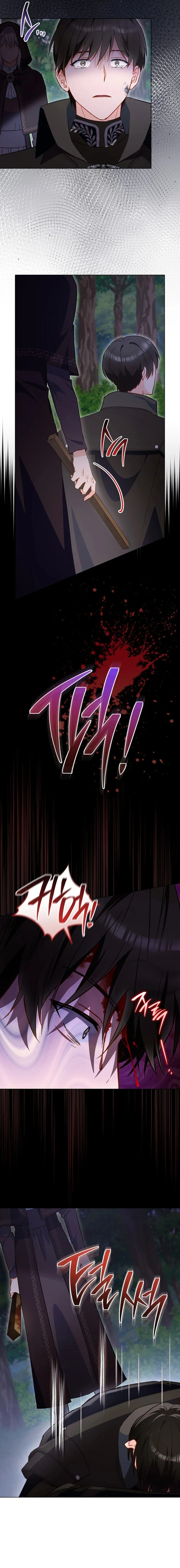 Royal Shop of Young Lady Chapter 222 - page 3