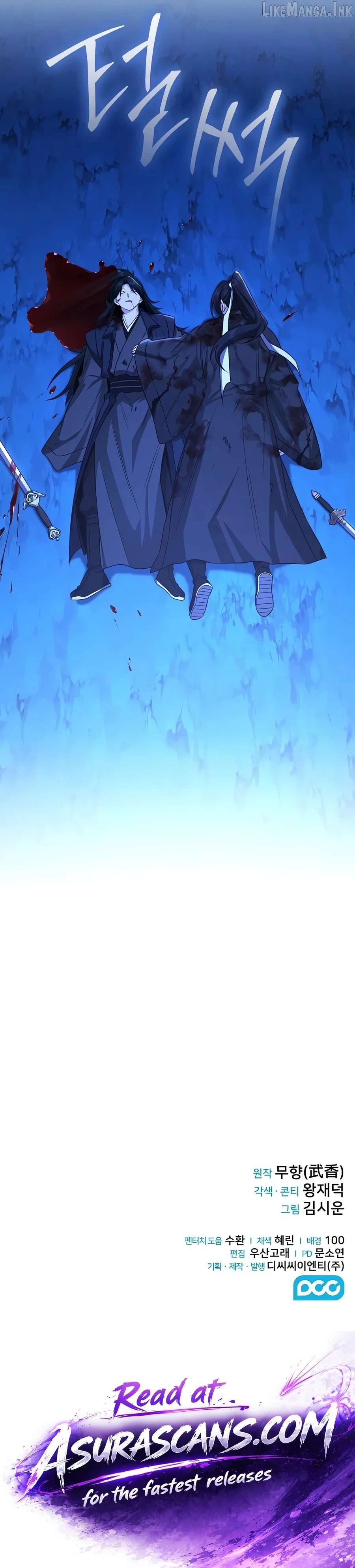 Mount Hua Sect’s Genius Phantom Swordsman Chapter 69 - page 18