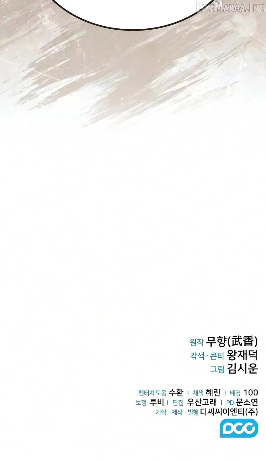 Mount Hua Sect’s Genius Phantom Swordsman Chapter 70 - page 19