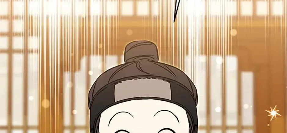 Born as the daughter of the lowly concubine Chapter 77 - page 124