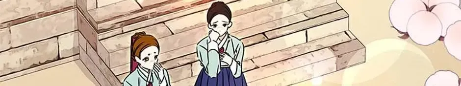 Born as the daughter of the lowly concubine Chapter 77 - page 2