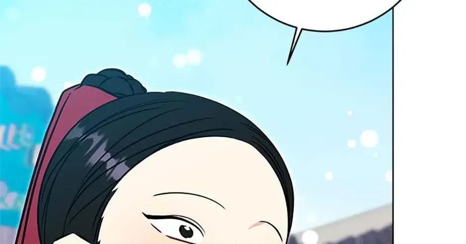 Born as the daughter of the lowly concubine Chapter 77 - page 26