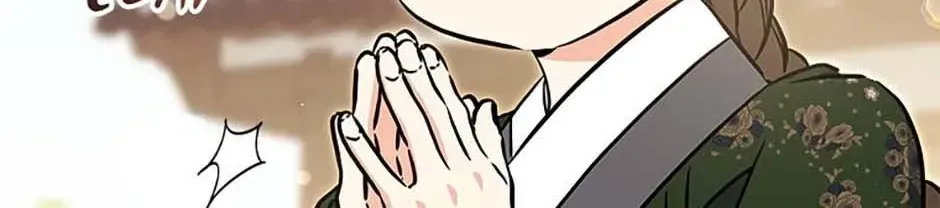 Born as the daughter of the lowly concubine Chapter 77 - page 66