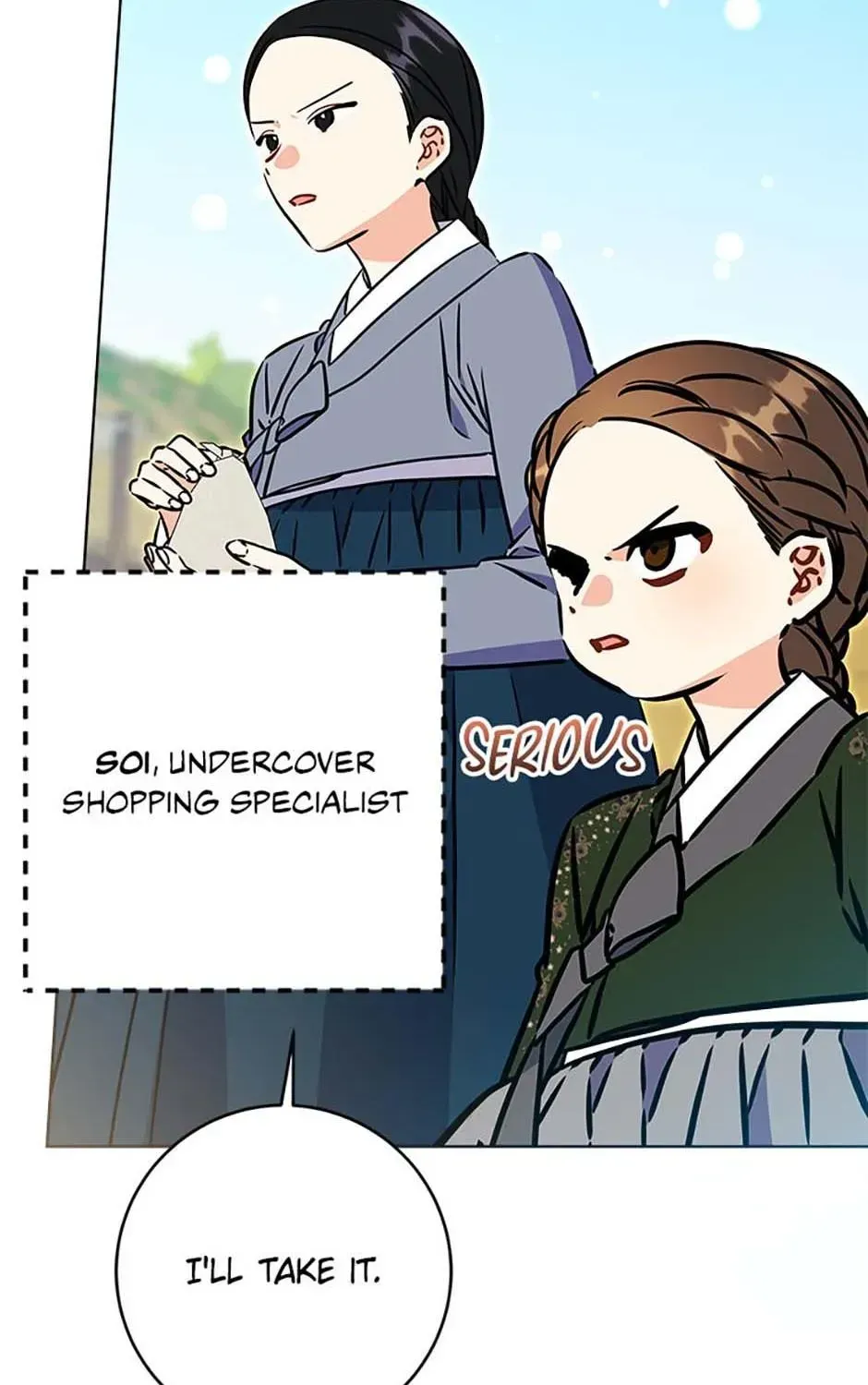 Born as the daughter of the lowly concubine Chapter 77 - page 75