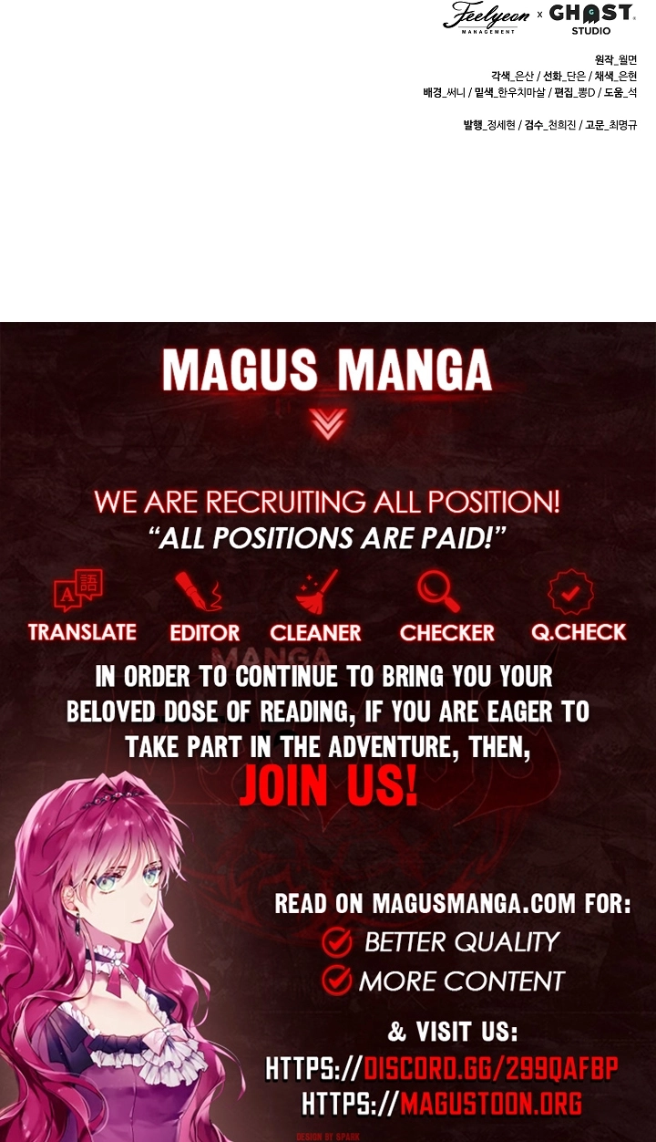 Born as the daughter of the lowly concubine Chapter 78 - page 10