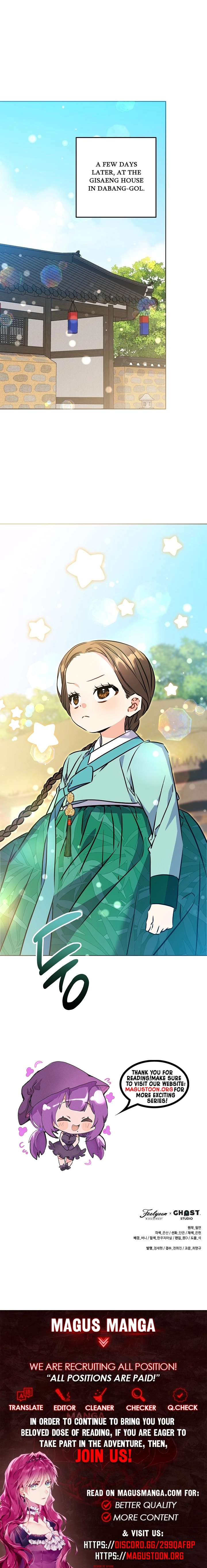 Born as the daughter of the lowly concubine Chapter 79 - page 10