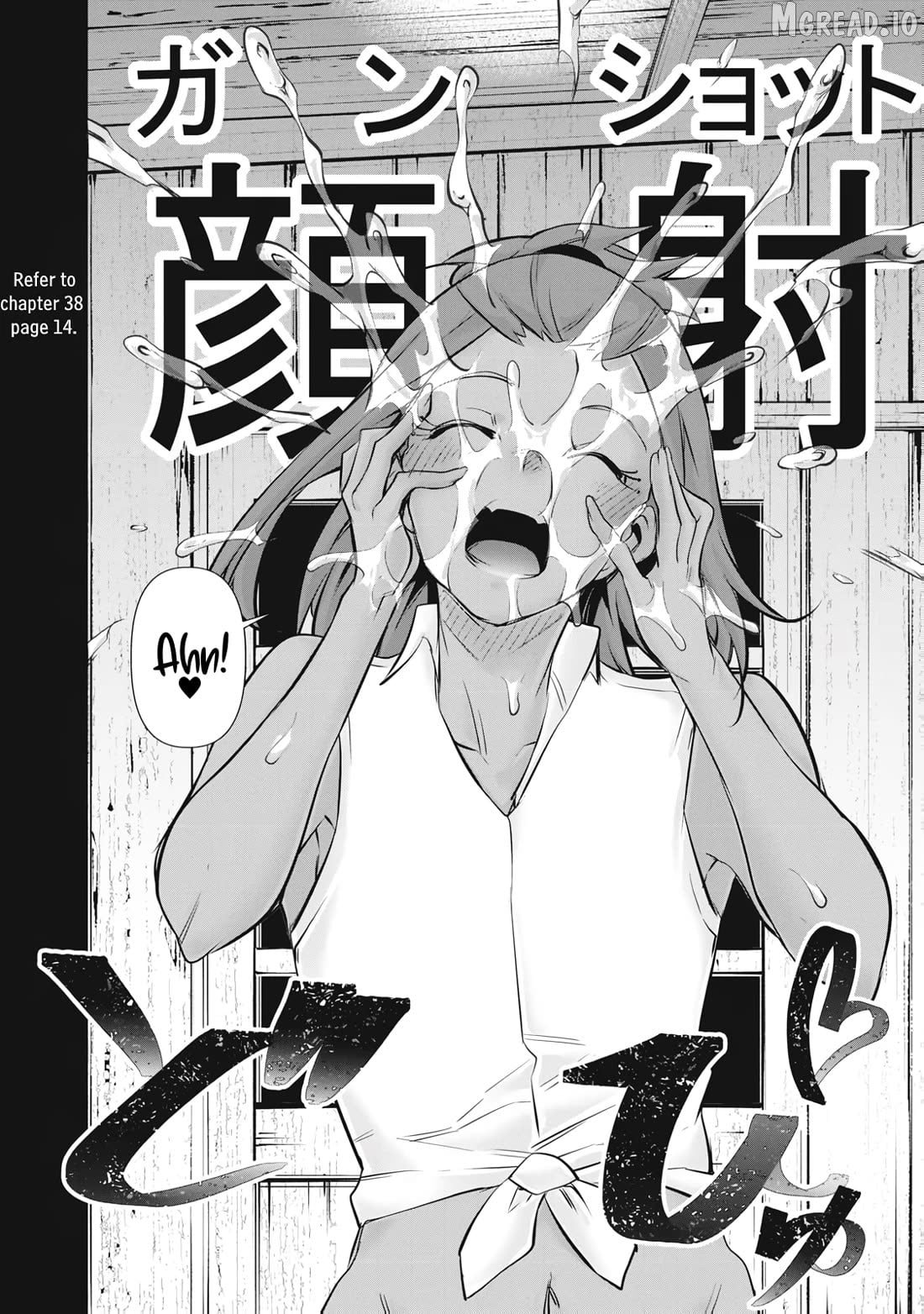Hacking Ghost Karada ni Shika Kachi no Nai Chapter 66 - page 2
