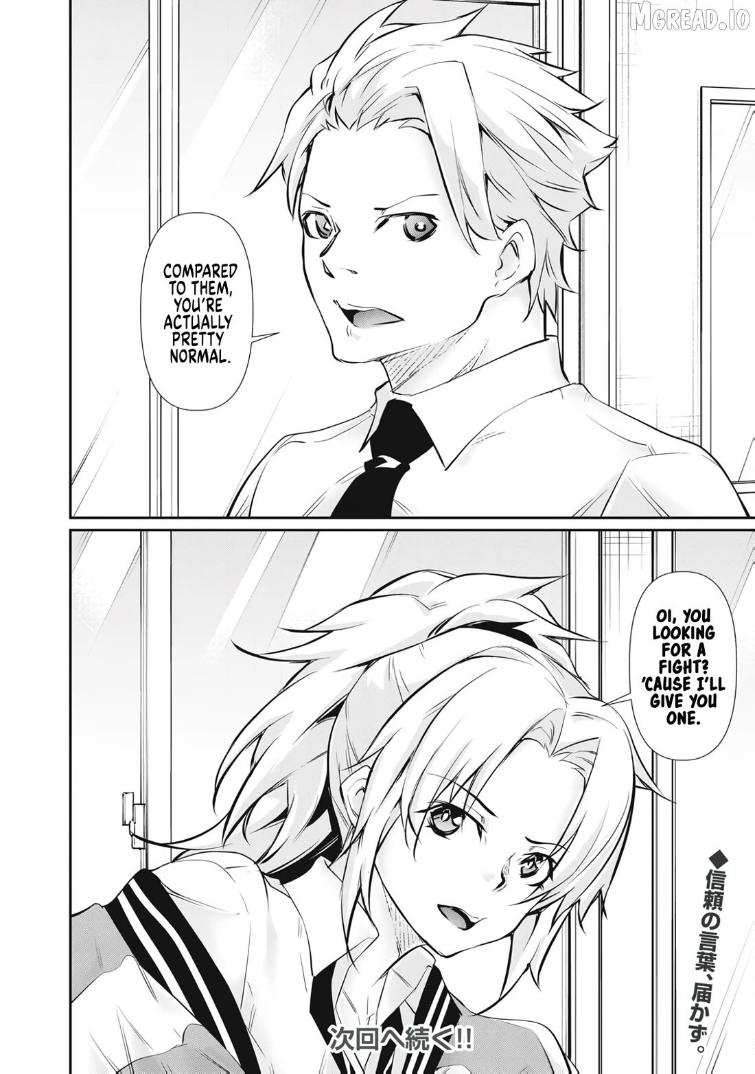 Hacking Ghost Karada ni Shika Kachi no Nai Chapter 66 - page 20