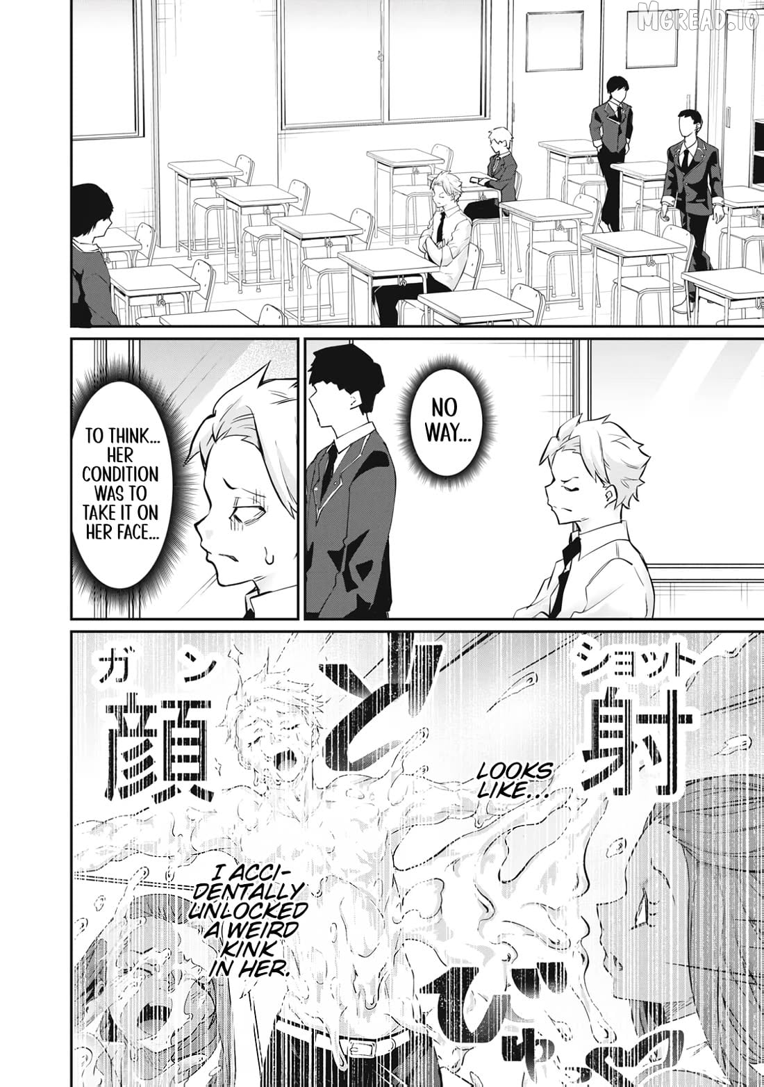 Hacking Ghost Karada ni Shika Kachi no Nai Chapter 66 - page 4
