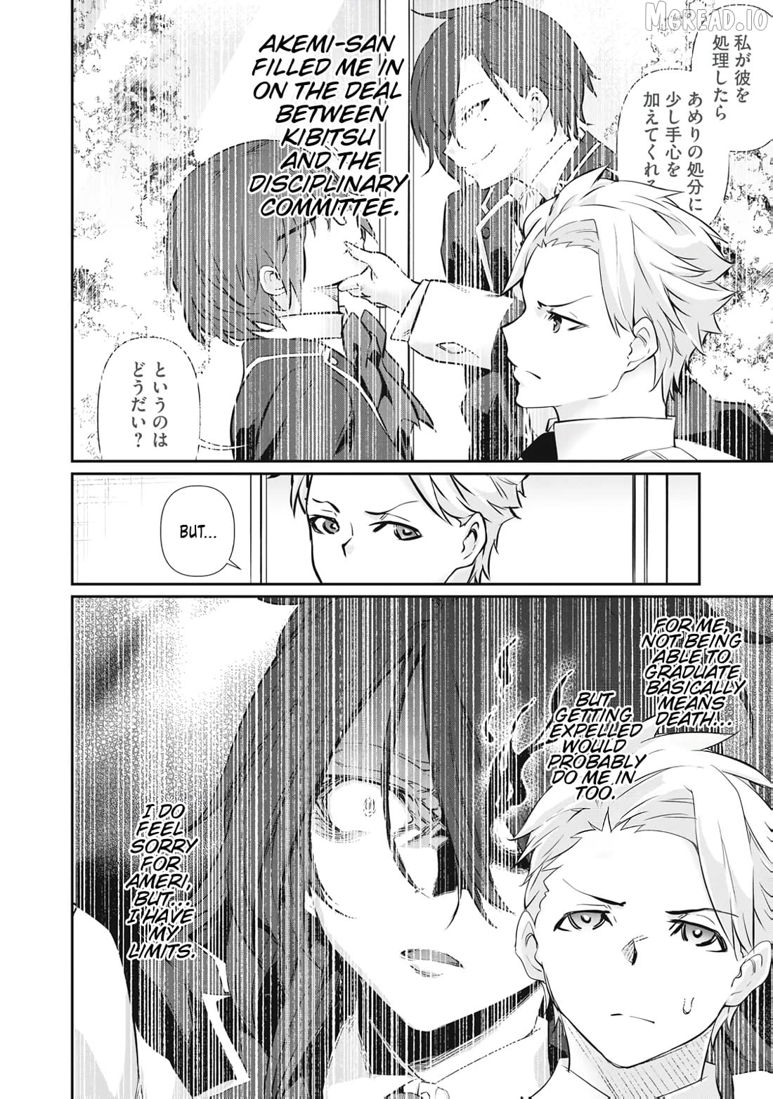 Hacking Ghost Karada ni Shika Kachi no Nai Chapter 66 - page 6