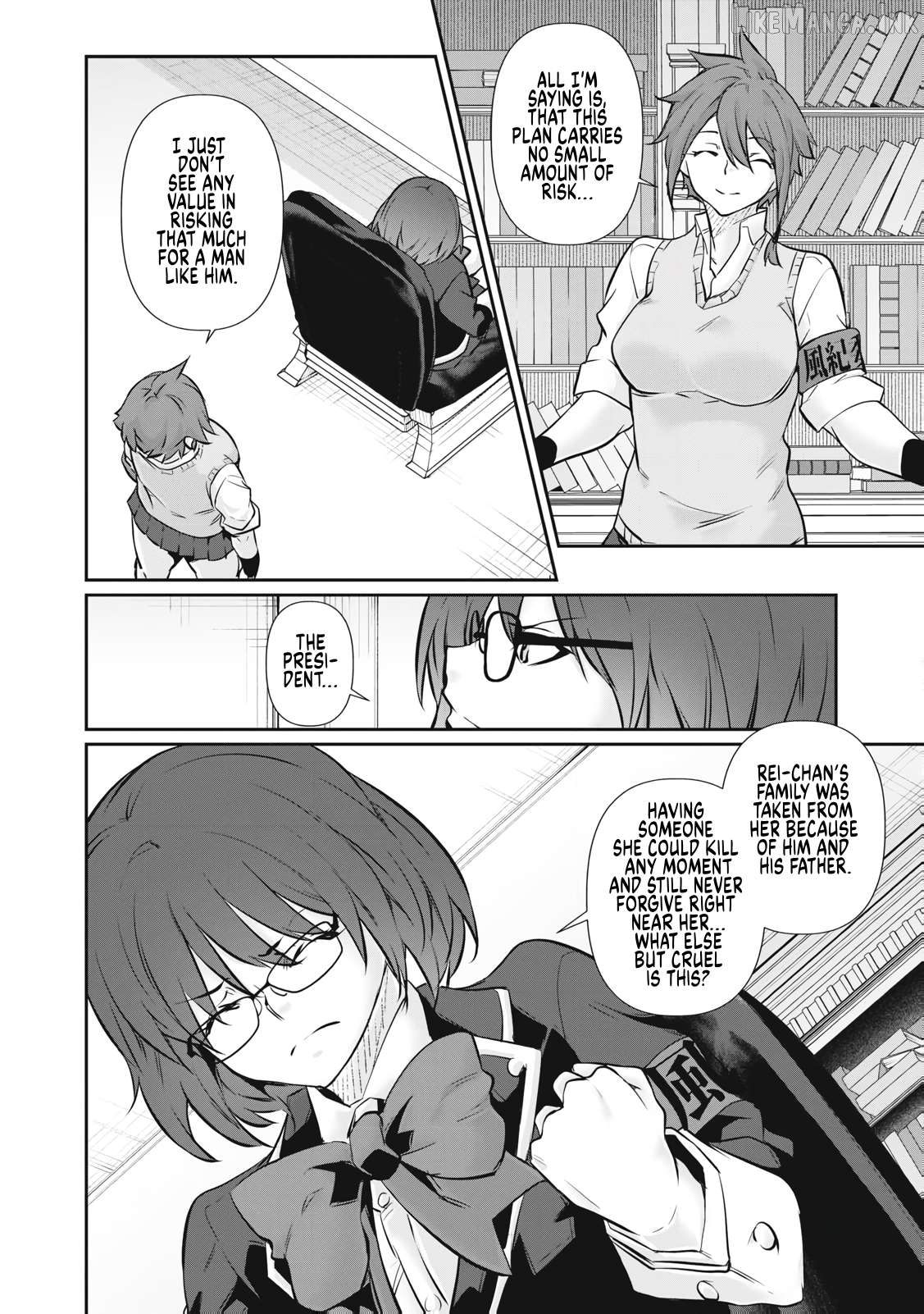 Hacking Ghost Karada ni Shika Kachi no Nai Chapter 67 - page 10