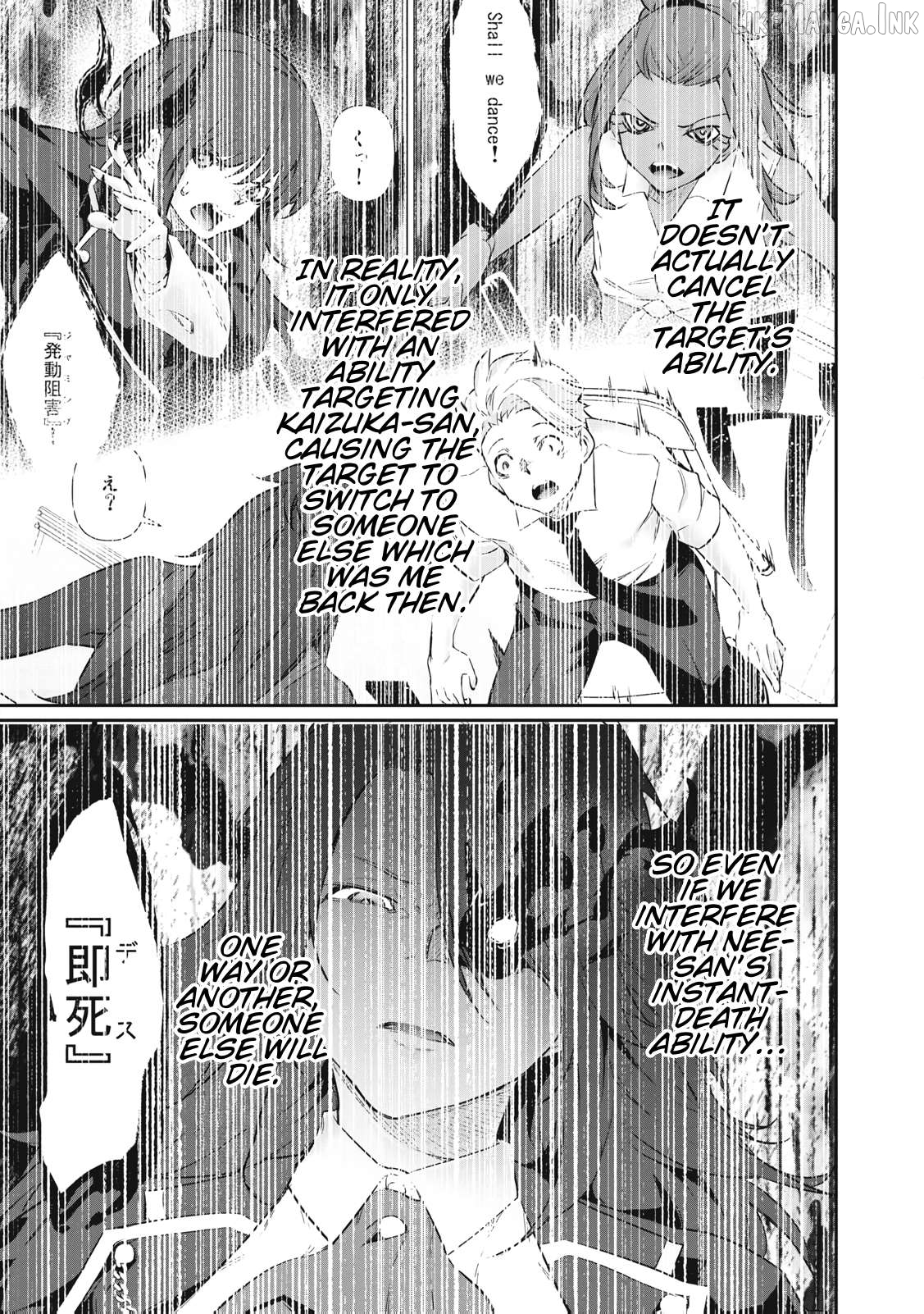 Hacking Ghost Karada ni Shika Kachi no Nai Chapter 67 - page 3