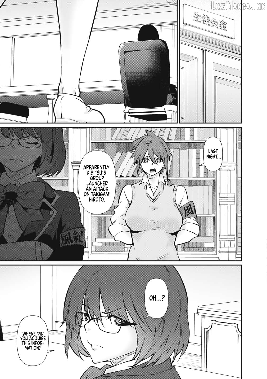 Hacking Ghost Karada ni Shika Kachi no Nai Chapter 67 - page 7