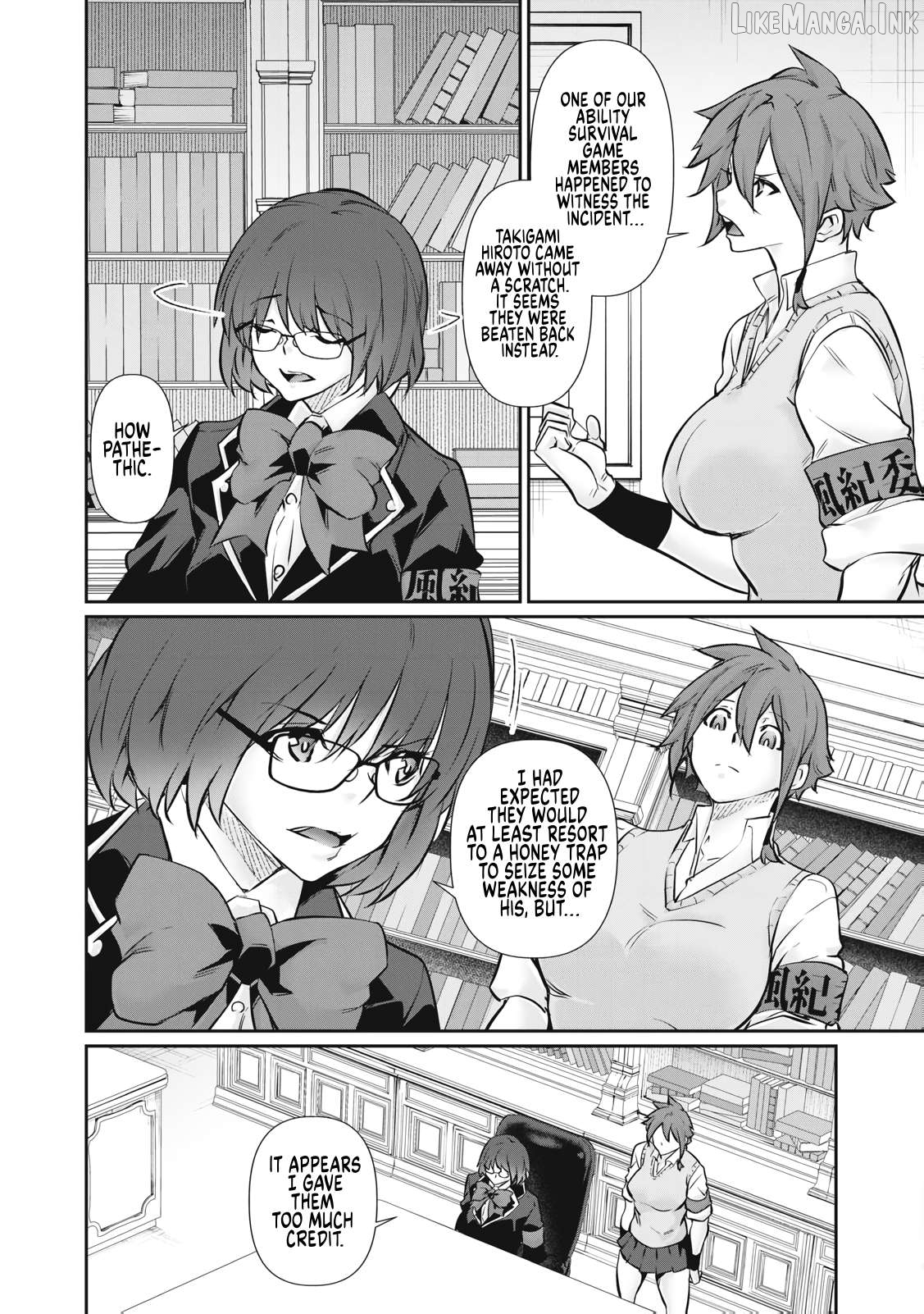 Hacking Ghost Karada ni Shika Kachi no Nai Chapter 67 - page 8
