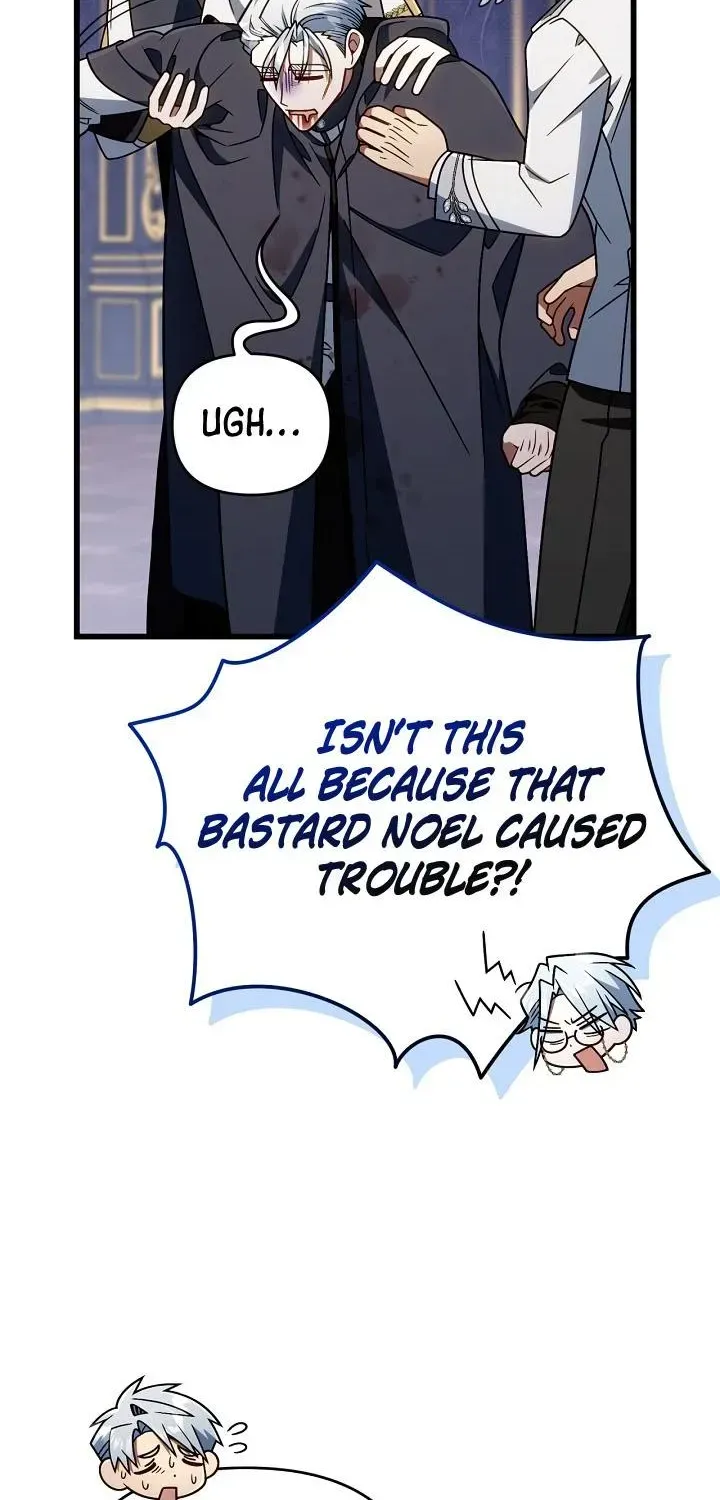 I'm Gonna Annihilate This Land Chapter 80 - page 33