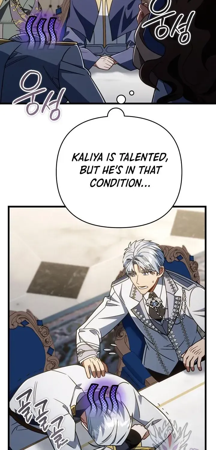 I'm Gonna Annihilate This Land Chapter 80 - page 83