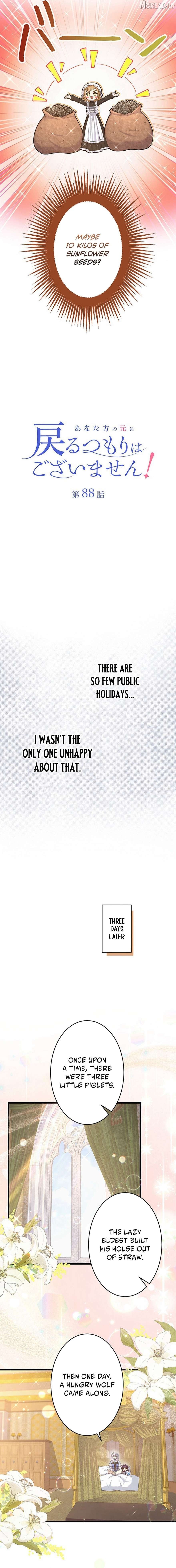 I Have No Intention of Returning to You! Chapter 88 - page 4