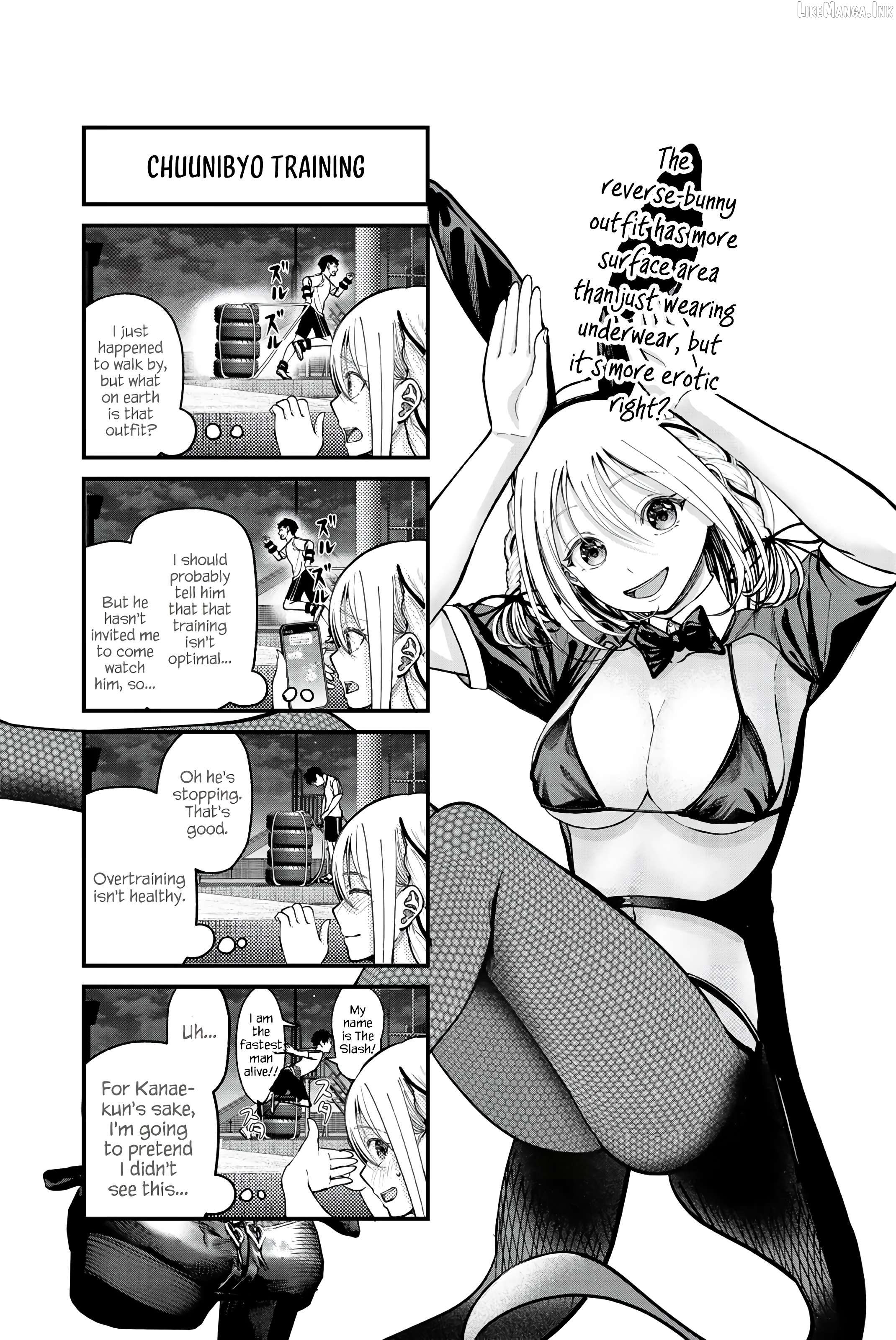 Sotsugyou Arubamu no Kanojotachi Chapter 22 - page 27
