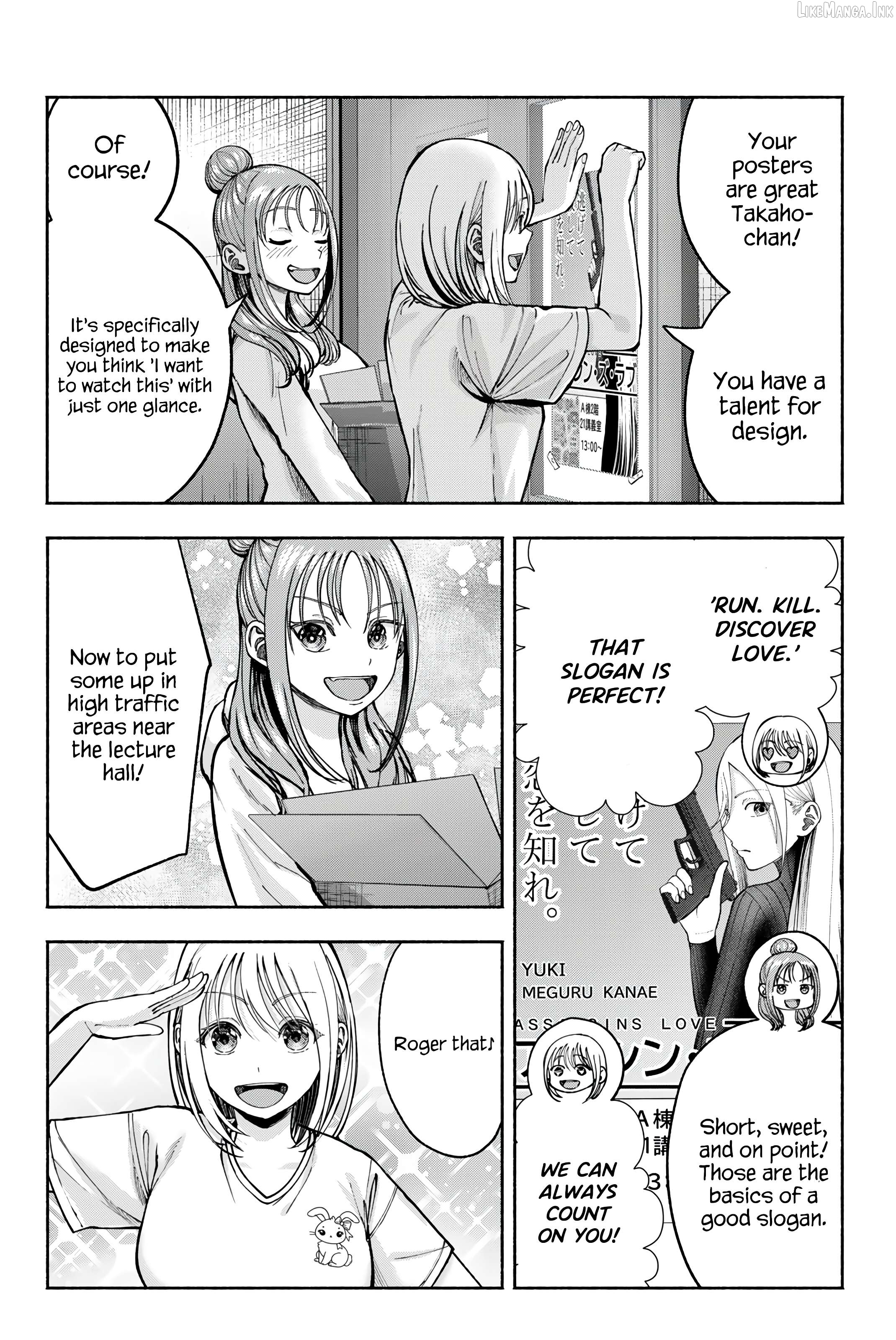 Sotsugyou Arubamu no Kanojotachi Chapter 22 - page 6
