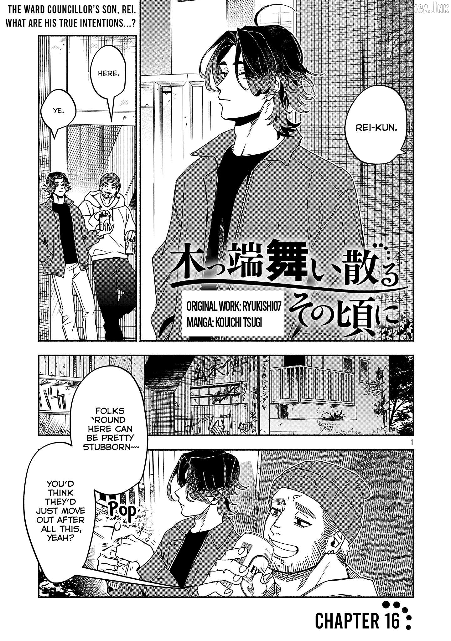 Koppa Mai Chiru Sono Koro ni Chapter 16.1 - page 3