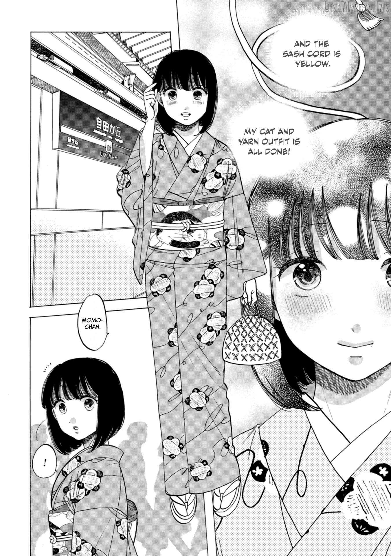 Koiseyo Kimono Otome Chapter 43 - page 13