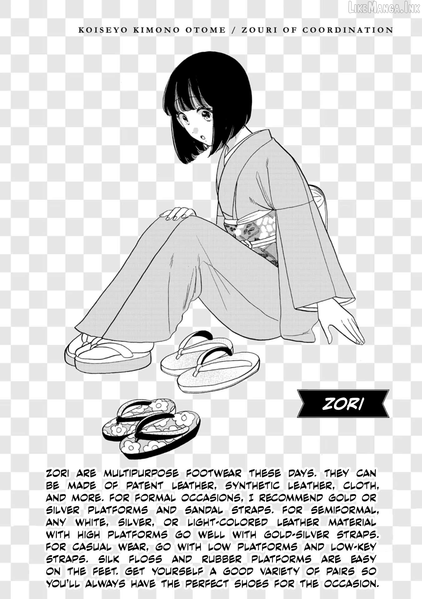 Koiseyo Kimono Otome Chapter 43 - page 32