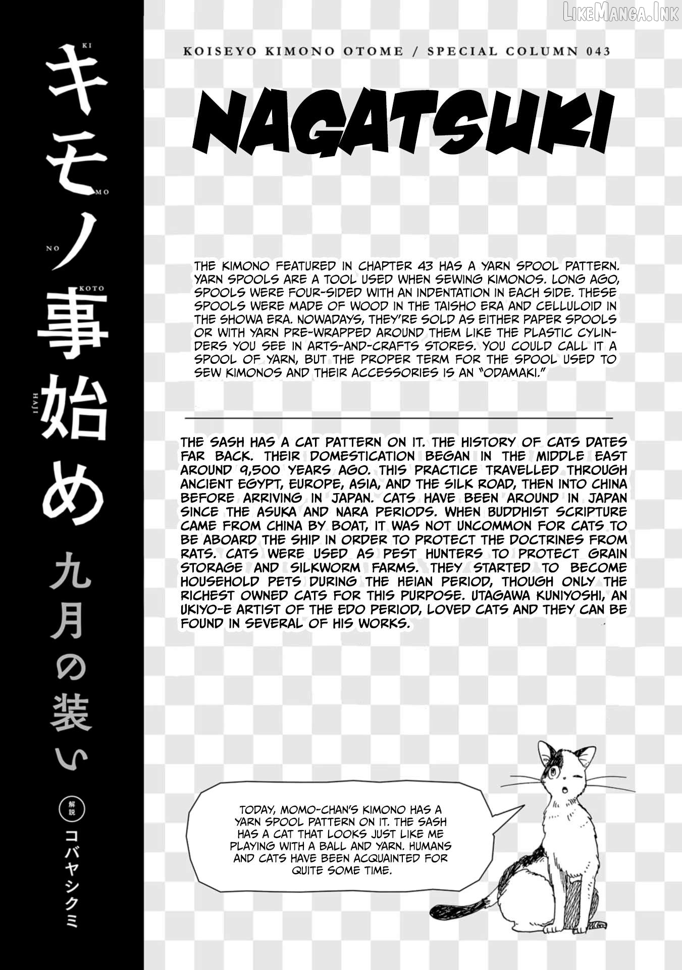 Koiseyo Kimono Otome Chapter 43 - page 33