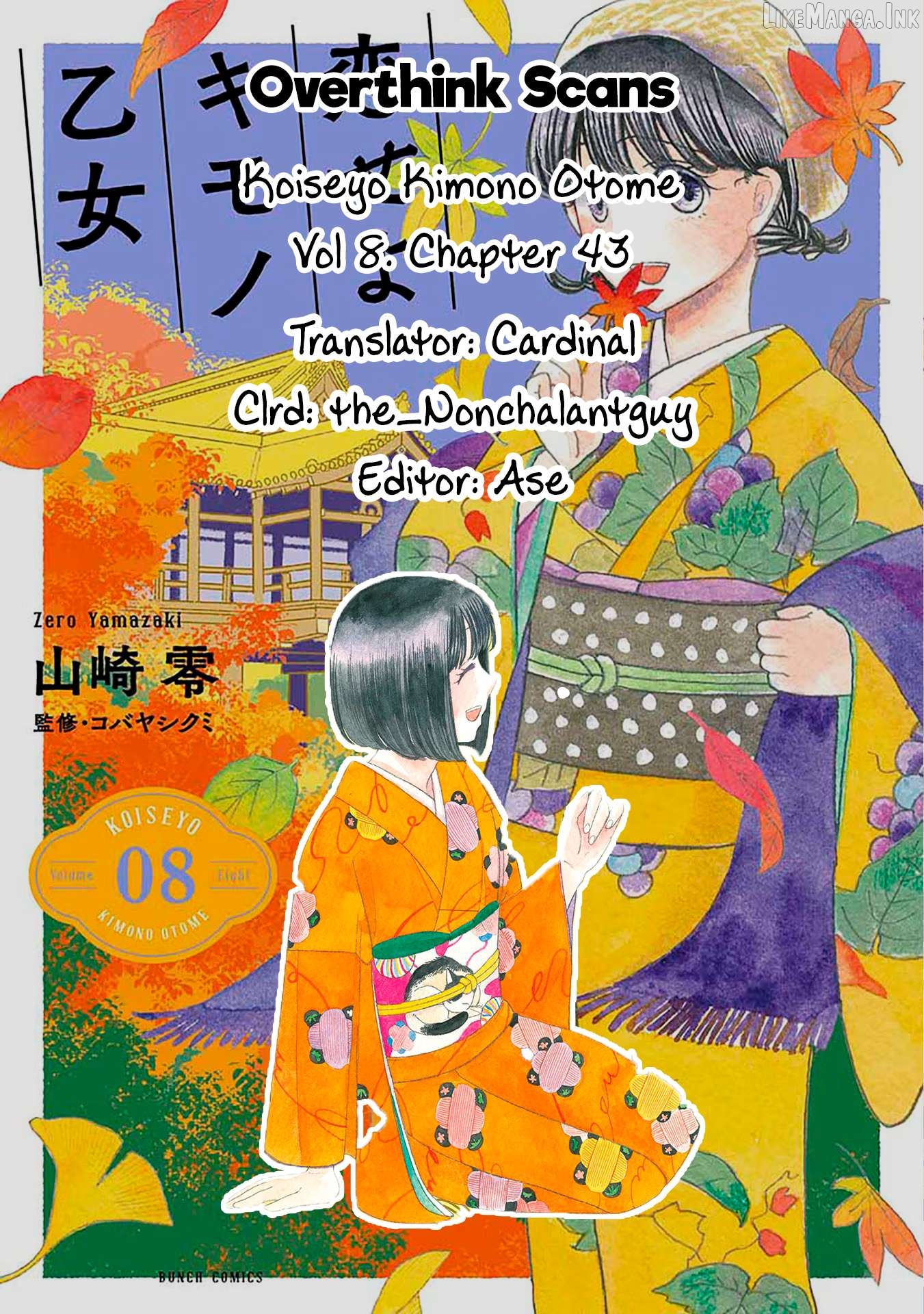 Koiseyo Kimono Otome Chapter 43 - page 37