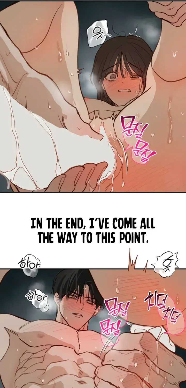 Flowers Are Bait Chapter 49 - page 33