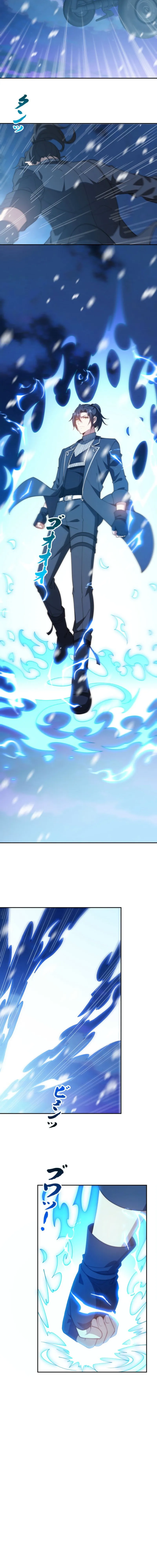 When I Reincarnated, I Stood at the Top with Supernatural Cheats. Chapter 82 - page 10