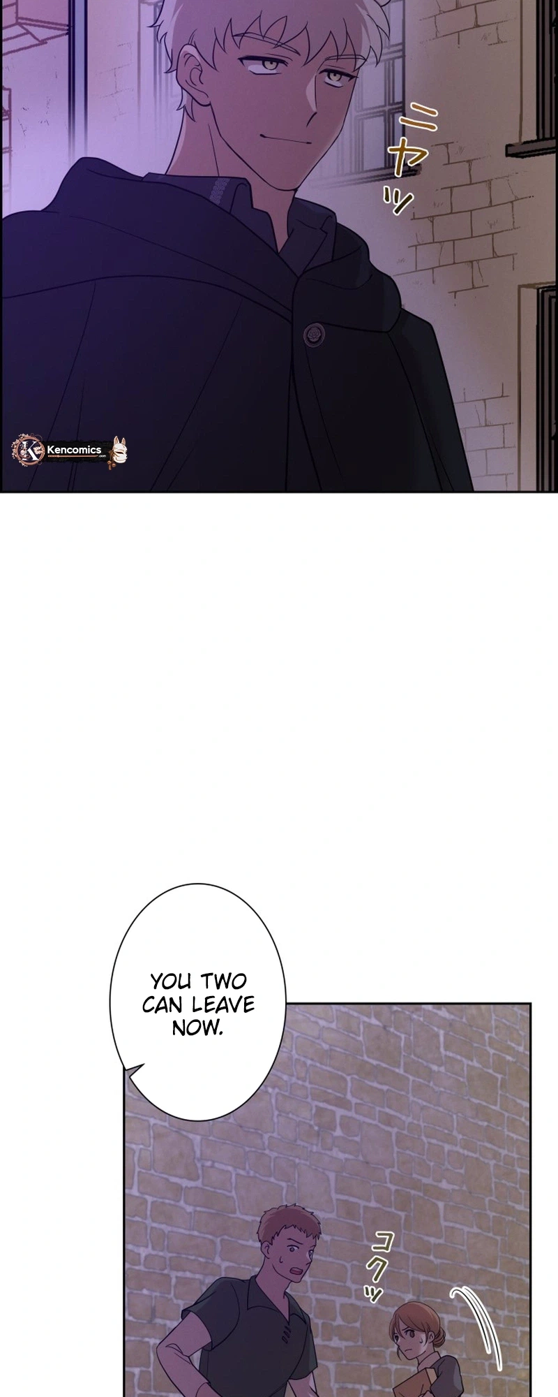 A Villains End Is Not A Choice Chapter 49 - page 22