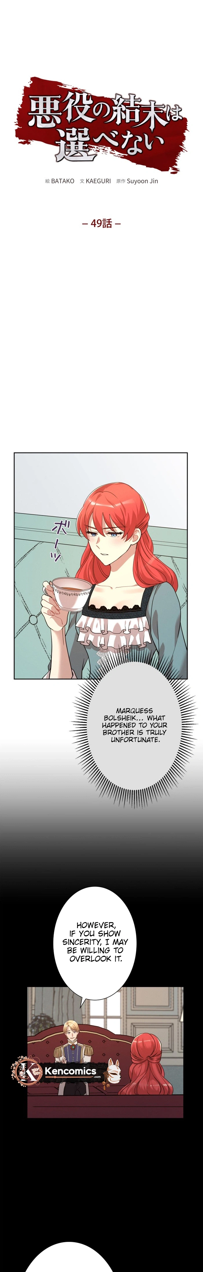 A Villains End Is Not A Choice Chapter 49 - page 5