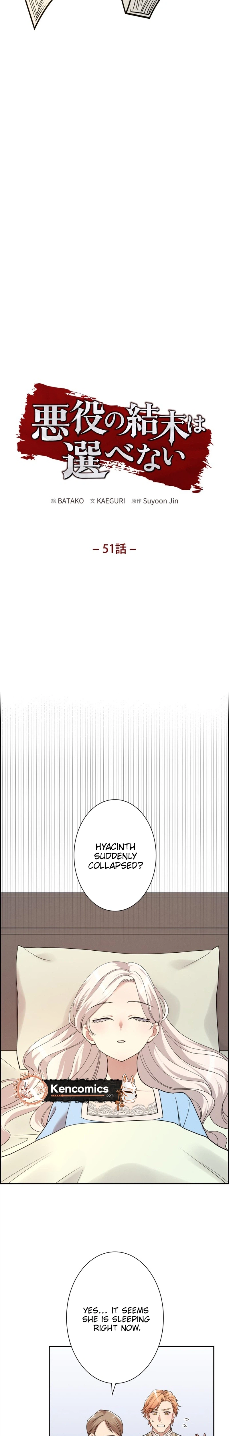 A Villains End Is Not A Choice Chapter 51 - page 5