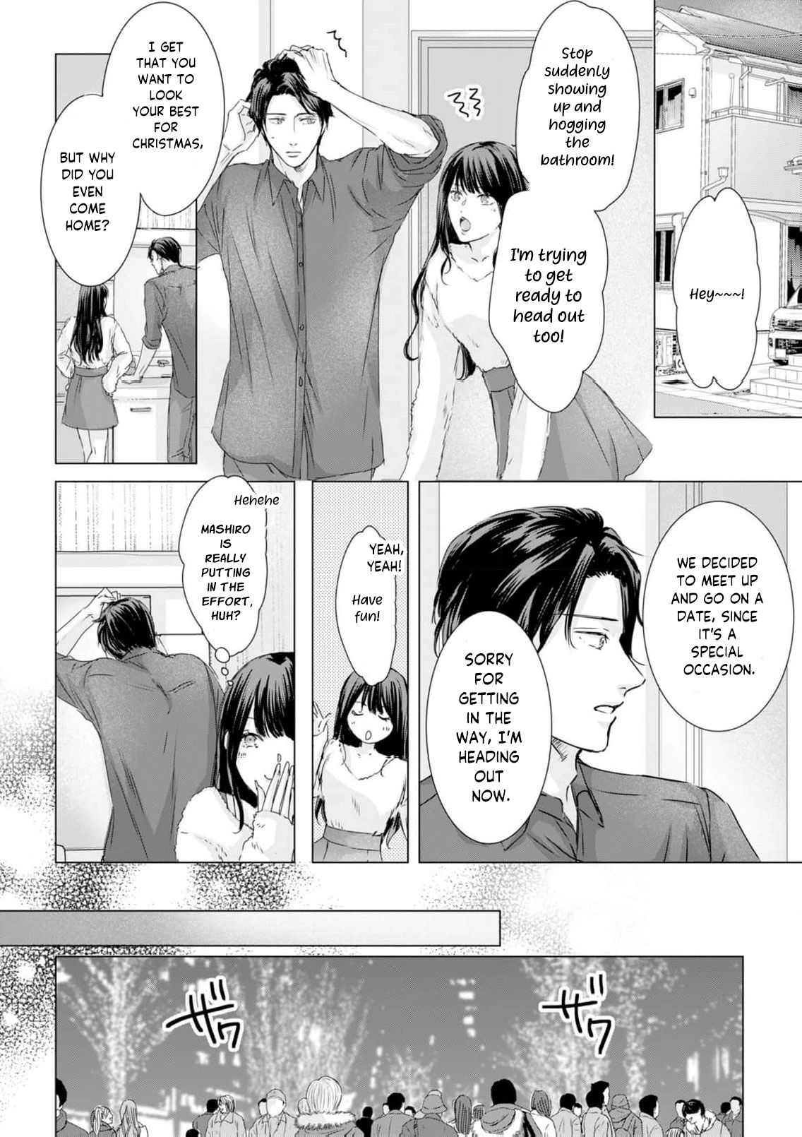 Jitsu wa Watashi, Dekiaisaretemashita!? - Saitei Kareshi kara Saikyou Kareshi e Chapter 36 - page 7