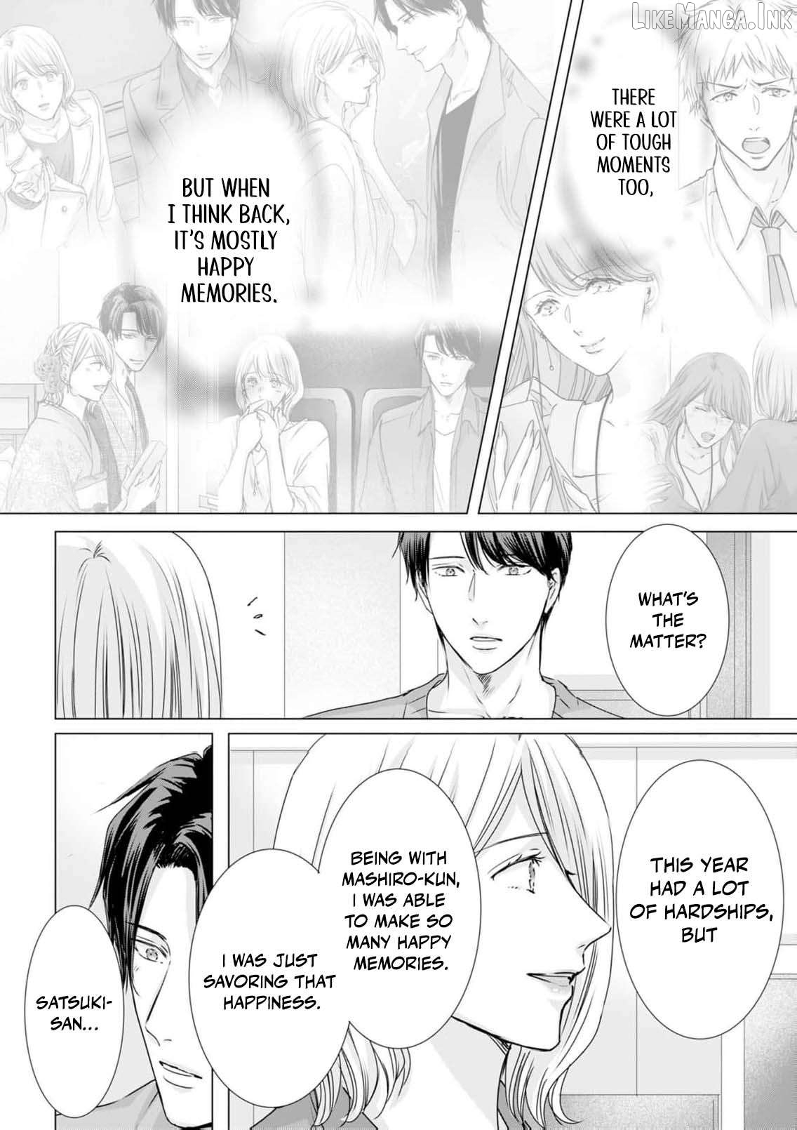 Jitsu wa Watashi, Dekiaisaretemashita!? - Saitei Kareshi kara Saikyou Kareshi e Chapter 37 - page 15