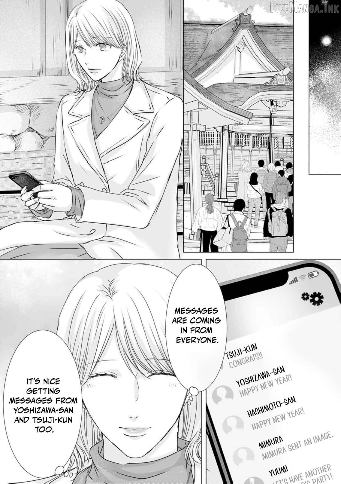 Jitsu wa Watashi, Dekiaisaretemashita!? - Saitei Kareshi kara Saikyou Kareshi e Chapter 37 - page 17