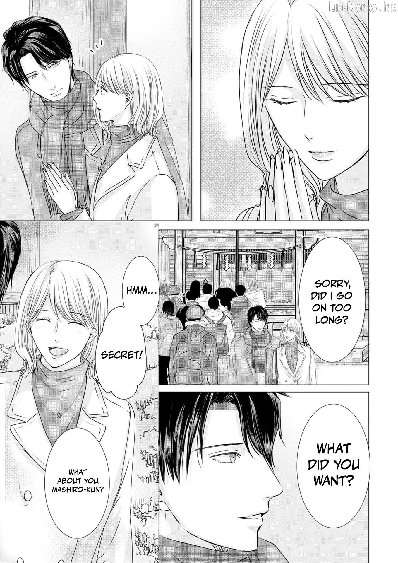 Jitsu wa Watashi, Dekiaisaretemashita!? - Saitei Kareshi kara Saikyou Kareshi e Chapter 37 - page 20