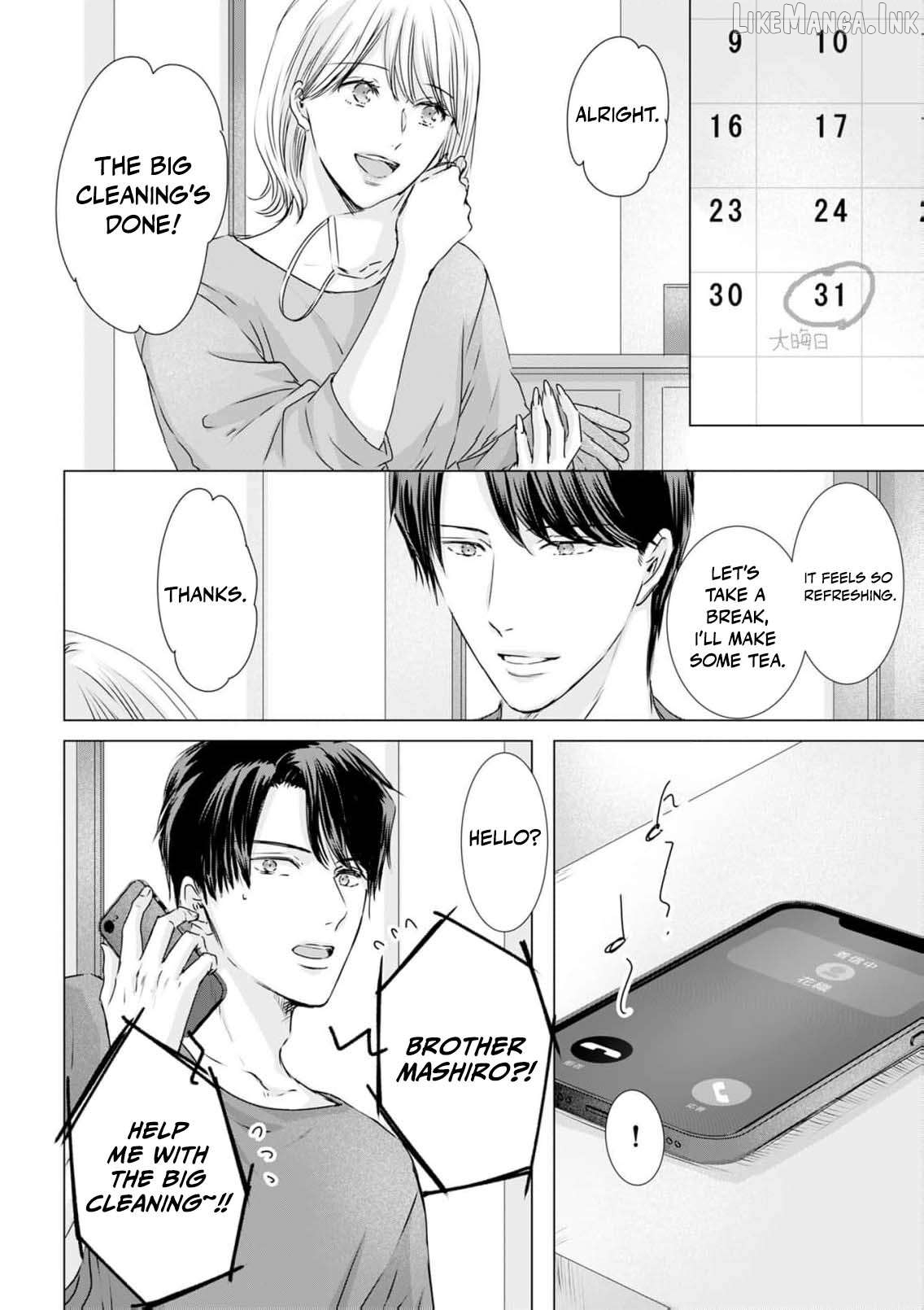Jitsu wa Watashi, Dekiaisaretemashita!? - Saitei Kareshi kara Saikyou Kareshi e Chapter 37 - page 3