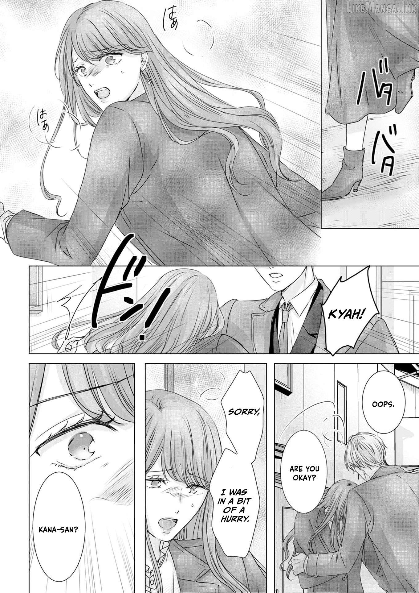 Jitsu wa Watashi, Dekiaisaretemashita!? - Saitei Kareshi kara Saikyou Kareshi e Chapter 39 - page 3
