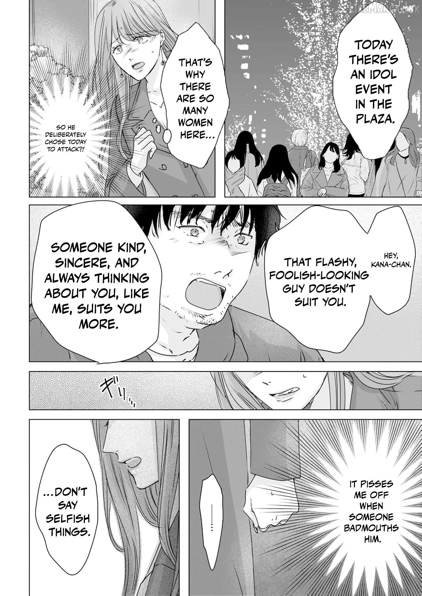 Jitsu wa Watashi, Dekiaisaretemashita!? - Saitei Kareshi kara Saikyou Kareshi e Chapter 40 - page 11