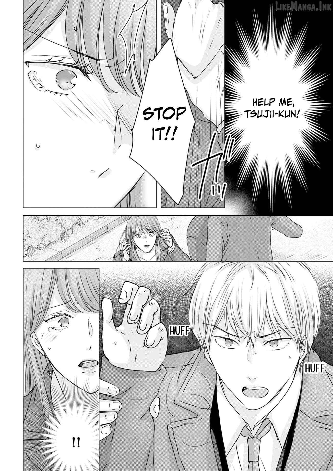 Jitsu wa Watashi, Dekiaisaretemashita!? - Saitei Kareshi kara Saikyou Kareshi e Chapter 40 - page 15