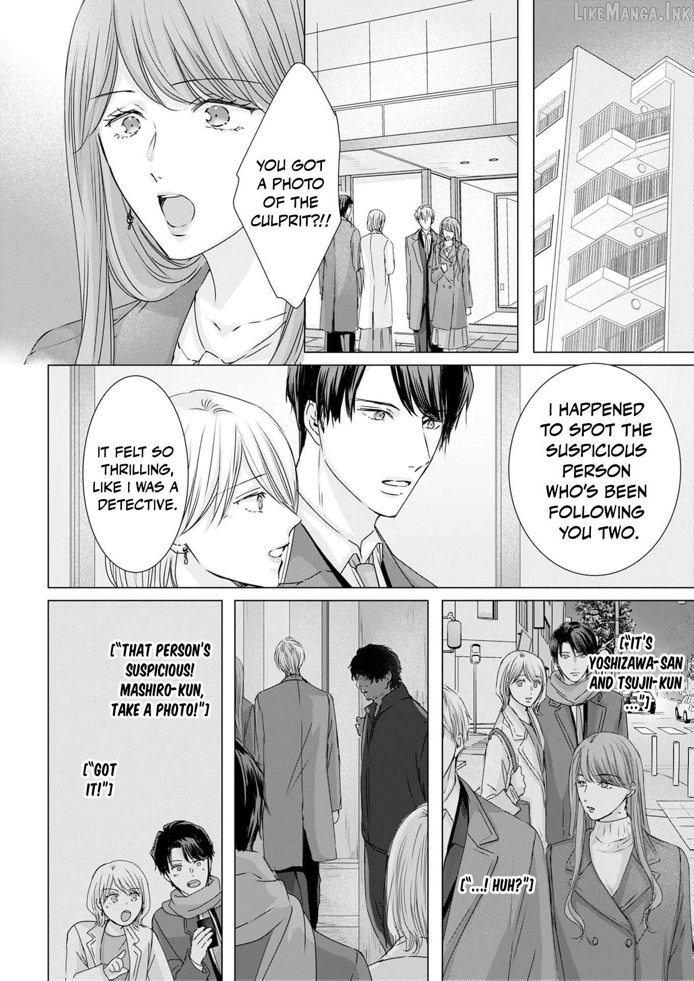 Jitsu wa Watashi, Dekiaisaretemashita!? - Saitei Kareshi kara Saikyou Kareshi e Chapter 40 - page 3