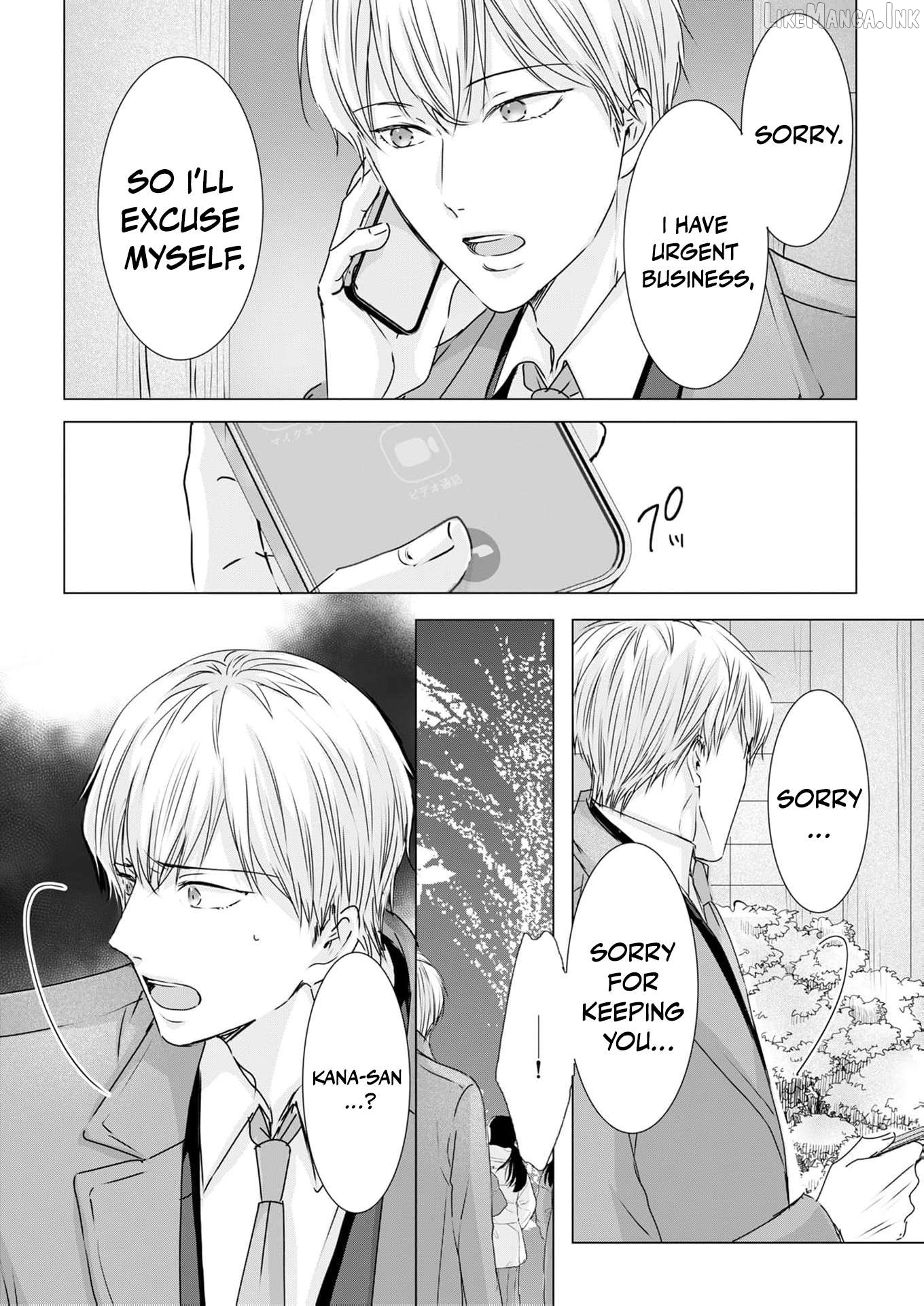 Jitsu wa Watashi, Dekiaisaretemashita!? - Saitei Kareshi kara Saikyou Kareshi e Chapter 40 - page 9