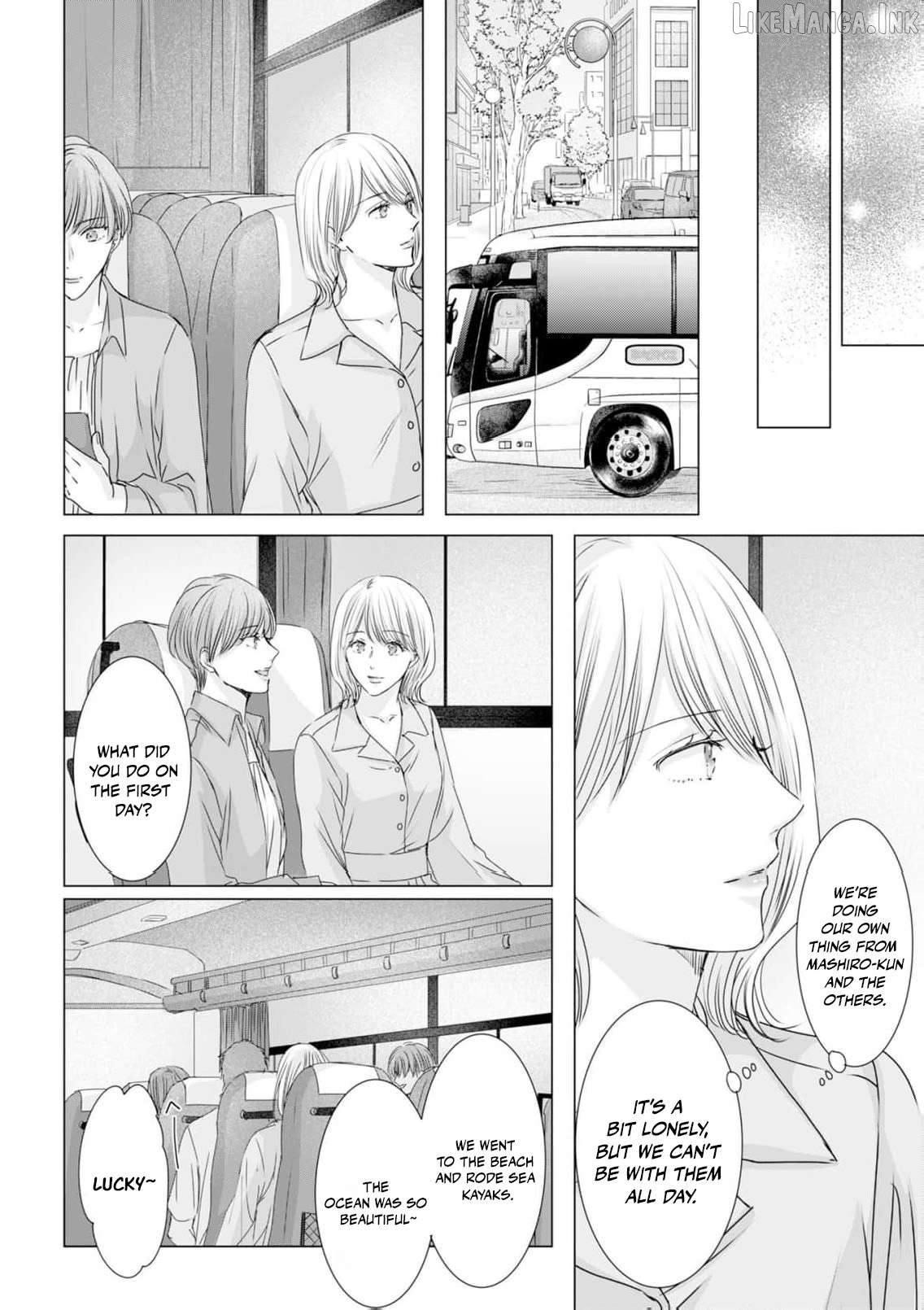 Jitsu wa Watashi, Dekiaisaretemashita!? - Saitei Kareshi kara Saikyou Kareshi e Chapter 41 - page 21