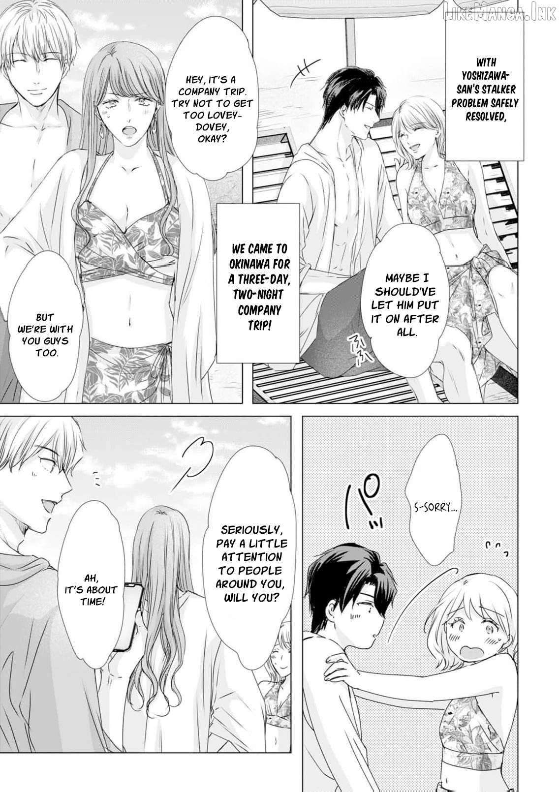 Jitsu wa Watashi, Dekiaisaretemashita!? - Saitei Kareshi kara Saikyou Kareshi e Chapter 41 - page 4